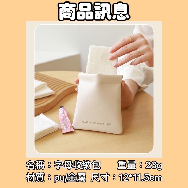【老闆的娘】高雄現貨 隔日出 金屬彈片皮質耳機收納包 口紅收納包 印章收納袋 彈壓收納袋 零錢袋 收納袋 飾品收納小袋-細節圖2