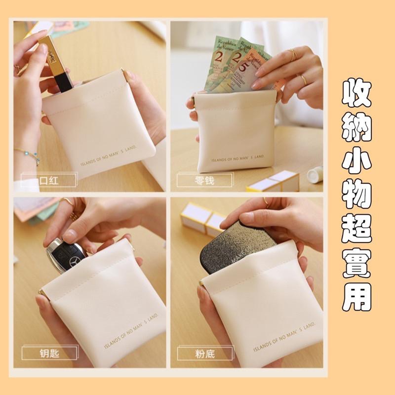 【老闆的娘】高雄現貨 隔日出 金屬彈片皮質耳機收納包 口紅收納包 印章收納袋 彈壓收納袋 零錢袋 收納袋 飾品收納小袋-細節圖3