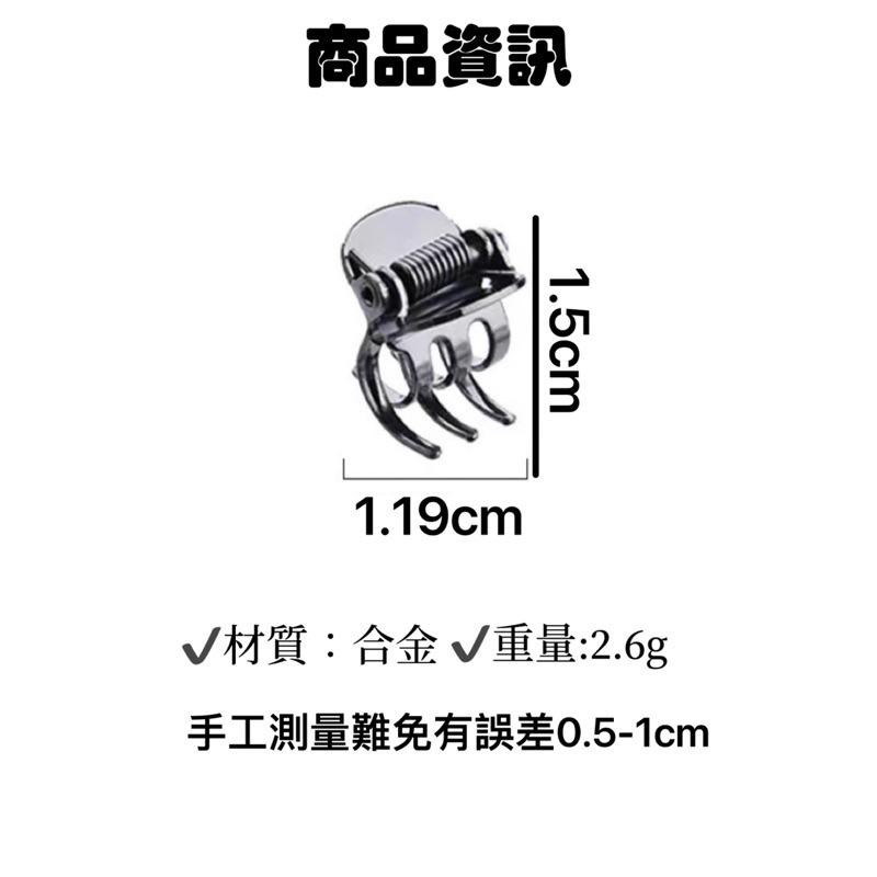[老闆的娘]高雄現貨🌟甜酷金色金屬迷你小號抓夾 夾 銀色小抓夾 黑色小抓夾 鱷魚夾 小鯊魚夾 碎髮夾 髮夾 髮飾-細節圖2