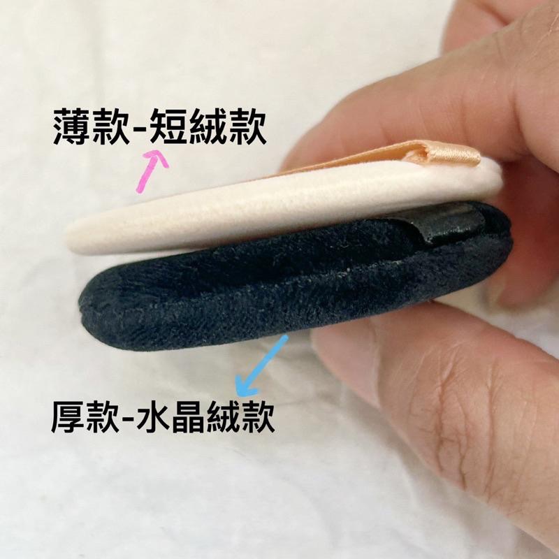 【老闆的娘】高雄現貨 大牌平替款粉撲 柔軟水晶短絨蜜粉撲 蜜粉撲 散粉撲 海綿粉撲 蜜粉餅粉撲 多功能粉撲-細節圖3