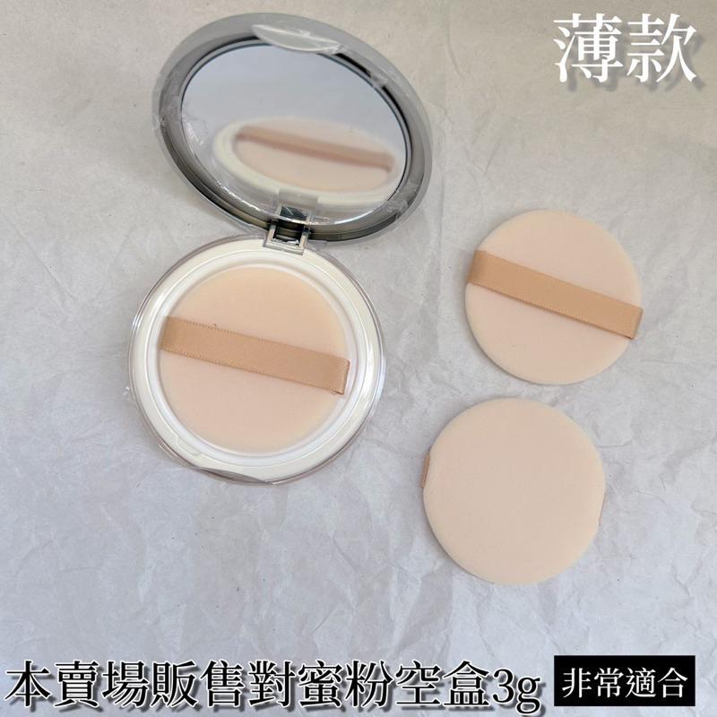 【老闆的娘】高雄現貨 大牌平替款粉撲 柔軟水晶短絨蜜粉撲 蜜粉撲 散粉撲 海綿粉撲 蜜粉餅粉撲 多功能粉撲-細節圖7