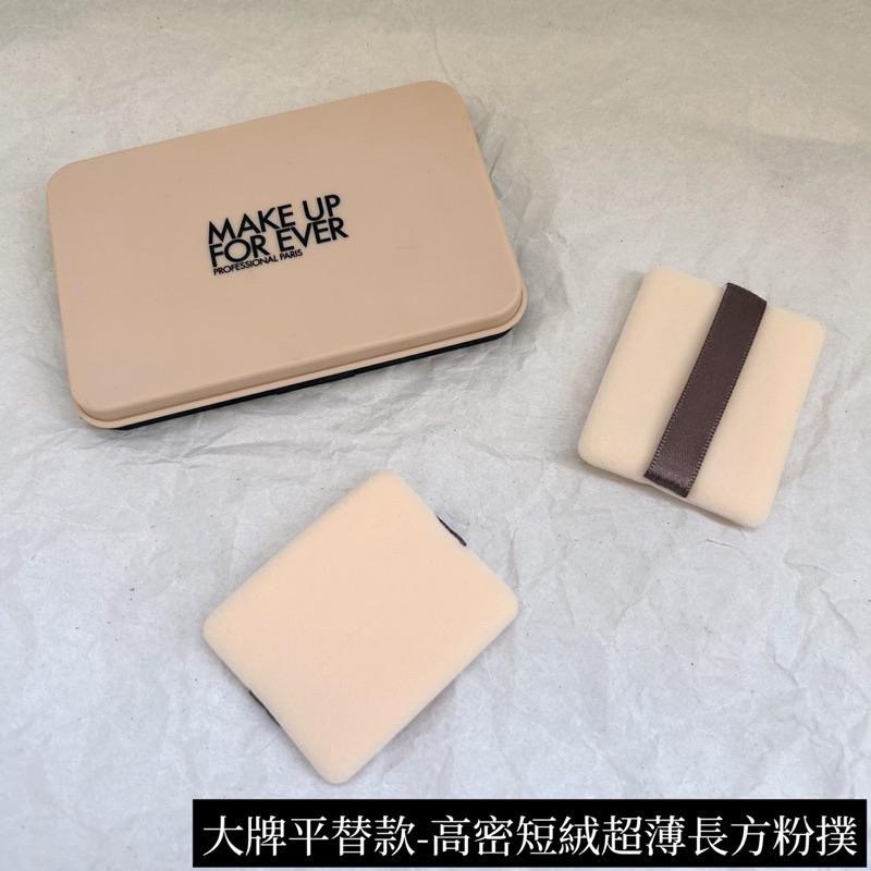 【老闆的娘】高雄現貨 大牌平替款粉撲 柔軟水晶短絨蜜粉撲 蜜粉撲 散粉撲 海綿粉撲 蜜粉餅粉撲 多功能粉撲-細節圖8