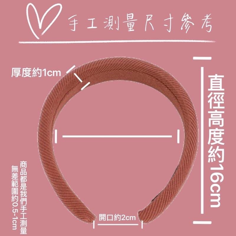 【老闆的娘】高雄現貨 韓版甜美百搭高顱海綿頂髮箍 奶茶色瀏海海綿髮箍 造型頭箍 髮帶 法式 秋冬 髮飾-細節圖3