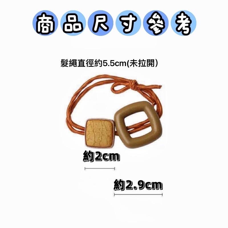 [老闆的娘] 台灣現貨 韓版氣質簡約小香 莫蘭迪色鏤空方塊高彈力髮圈 扎馬尾 髮繩 包頭橡皮圈 髮繩 造型髮束 髮飾-細節圖2