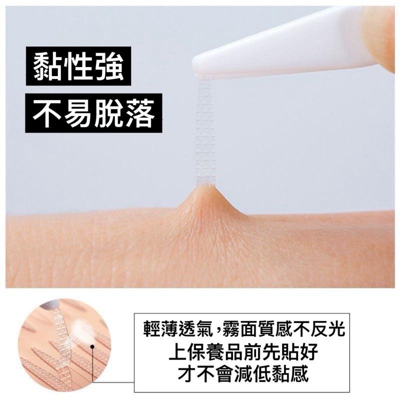 【老闆的娘】高雄現貨 免剪綵透氣防水隱形雙眼皮貼 網紋超黏不反光雙眼皮定型双眼皮貼 3M雙眼皮貼隱形 眼型調整-細節圖2