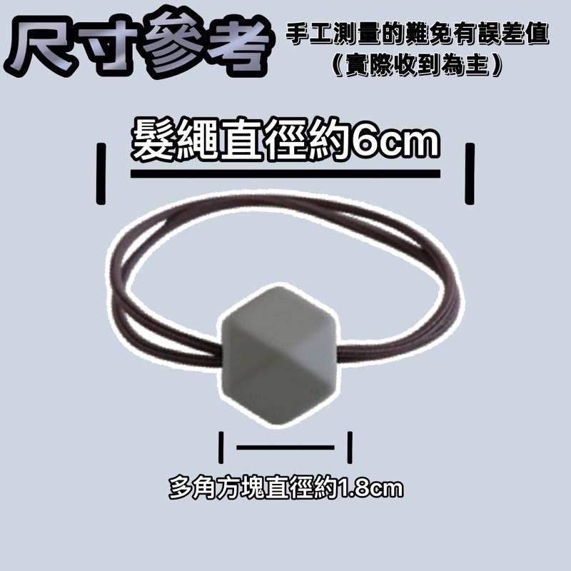 [老闆的娘]台灣現貨🌟韓版簡約百搭霧面幾何造型高彈力髮圈 女生包頭頭繩 氣質方塊彈力頭繩 馬尾造型髮束 髮繩 髮飾-細節圖3