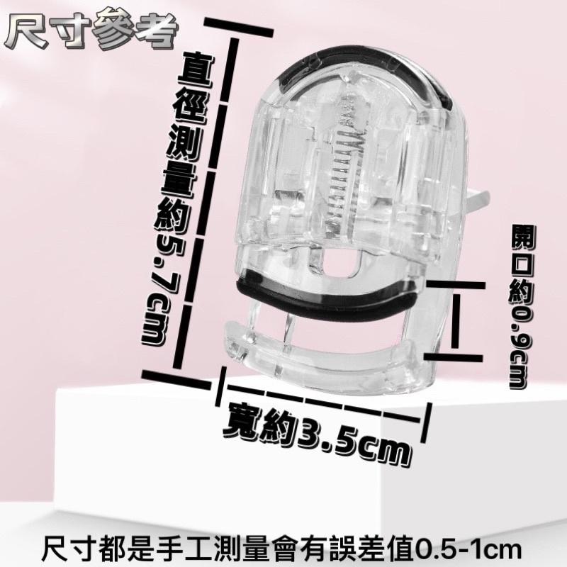 【老闆的娘】高雄現貨 隔日出 超捲翹迷你睫毛夾 無印風透明按壓式睫毛夾 輔助睫毛夾 睫毛捲翹器 單手按壓睫毛夾-細節圖2