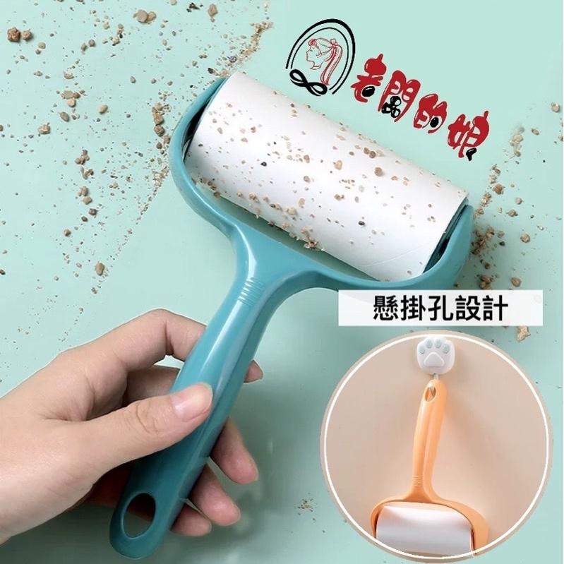 【老闆的娘】高雄現貨 隔日出 可替換芯 寵物黏毛滾輪 黏毛滾筒 除塵紙 黏毛器 寵物黏毛器補充包 黏地板 黏灰塵 黏頭髮-細節圖4