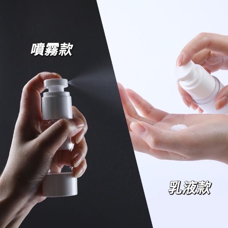 【老闆的娘】高雄現貨 真空分裝空瓶 防壓防漏 噴霧分裝瓶 分裝罐 沐浴乳分裝 乳液分裝瓶 保養空瓶 噴霧按壓空罐-細節圖6