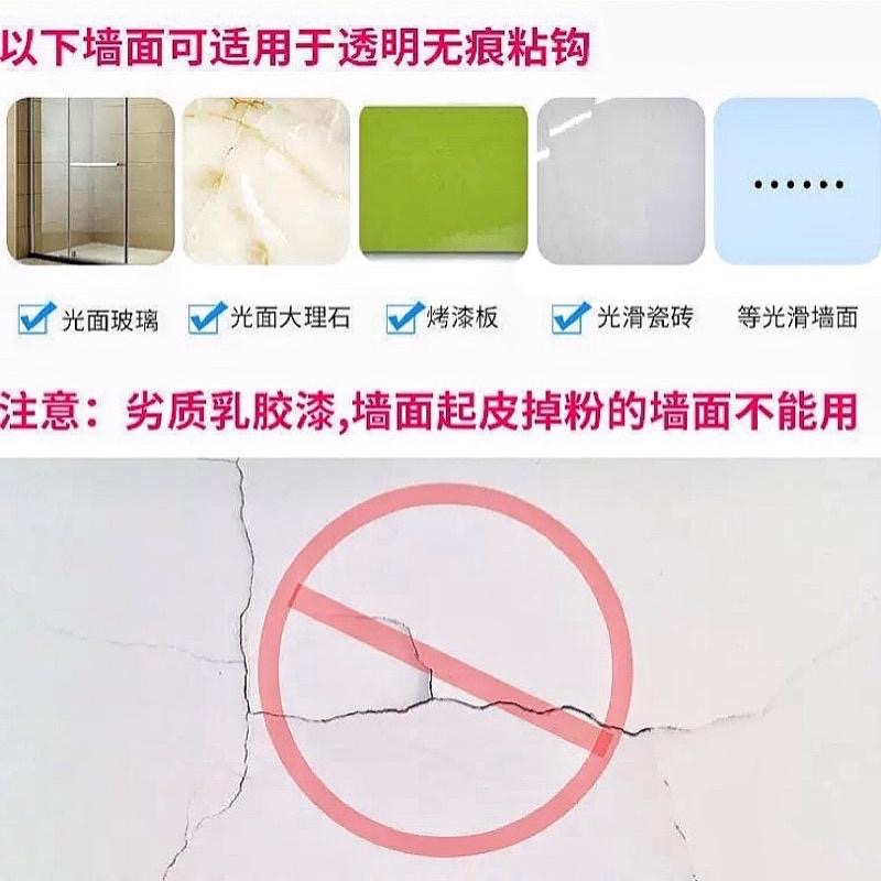 【老闆的娘】高雄現貨 免打洞掛勾 免釘無痕掛勾貼 強力黏貼 掛鉤貼 牆面收納 鑰匙掛勾 證件掛鉤 門面吊飾收納-細節圖4