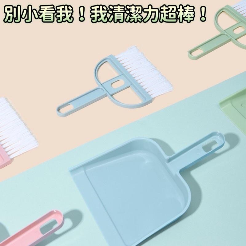 【老闆的娘】高雄現貨 隔日出 超實用小掃把畚箕組 小掃把組 桌面清潔掃把組 桌面灰塵清潔 清潔刷 小掃把 小畚斗 畚箕-細節圖5