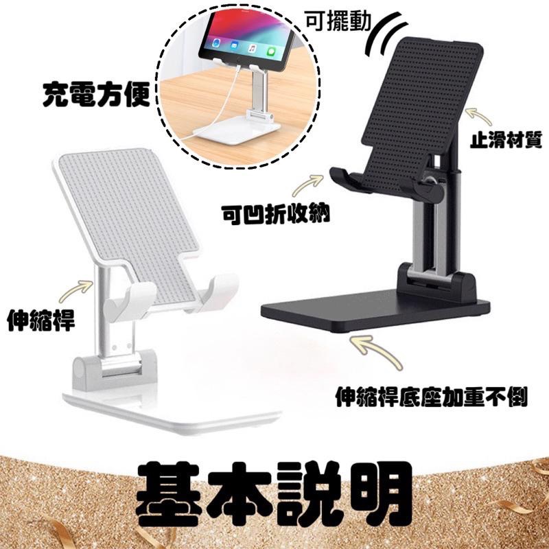 【老闆的娘】高雄現貨 折疊收納手機平板折疊支架 摺疊桌面支架 追劇神器 3C手機架 懶人手機架 升降支架 直播架-細節圖3