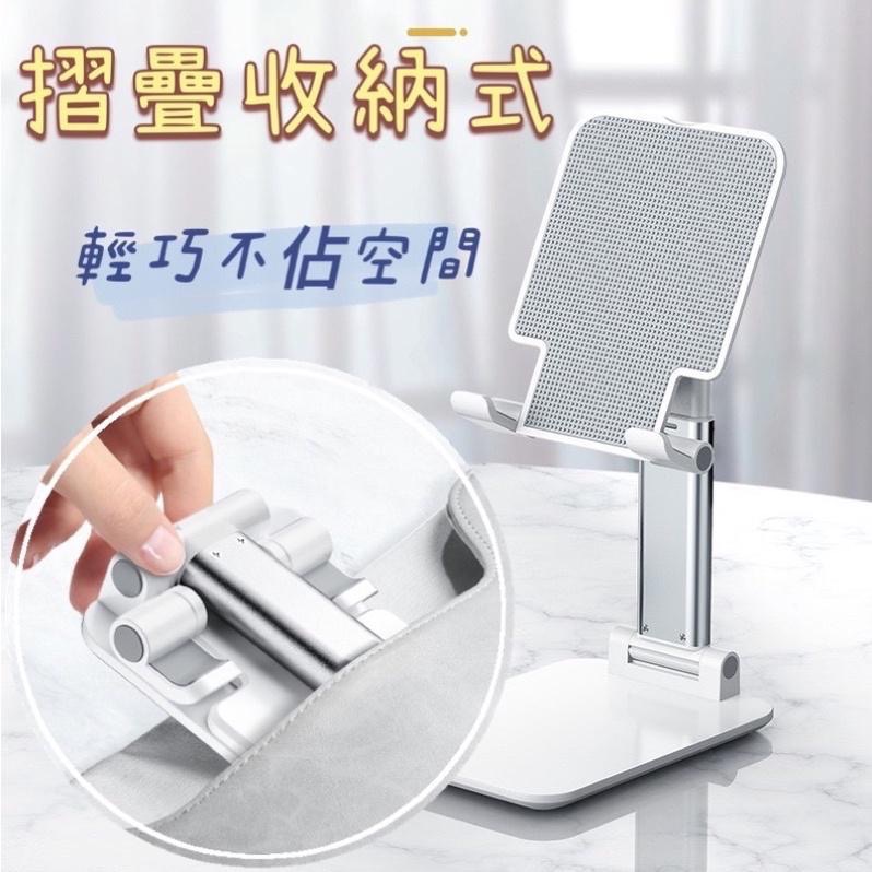 【老闆的娘】高雄現貨 折疊收納手機平板折疊支架 摺疊桌面支架 追劇神器 3C手機架 懶人手機架 升降支架 直播架-細節圖6