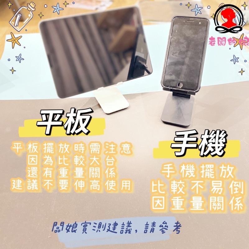 【老闆的娘】高雄現貨 折疊收納手機平板折疊支架 摺疊桌面支架 追劇神器 3C手機架 懶人手機架 升降支架 直播架-細節圖7