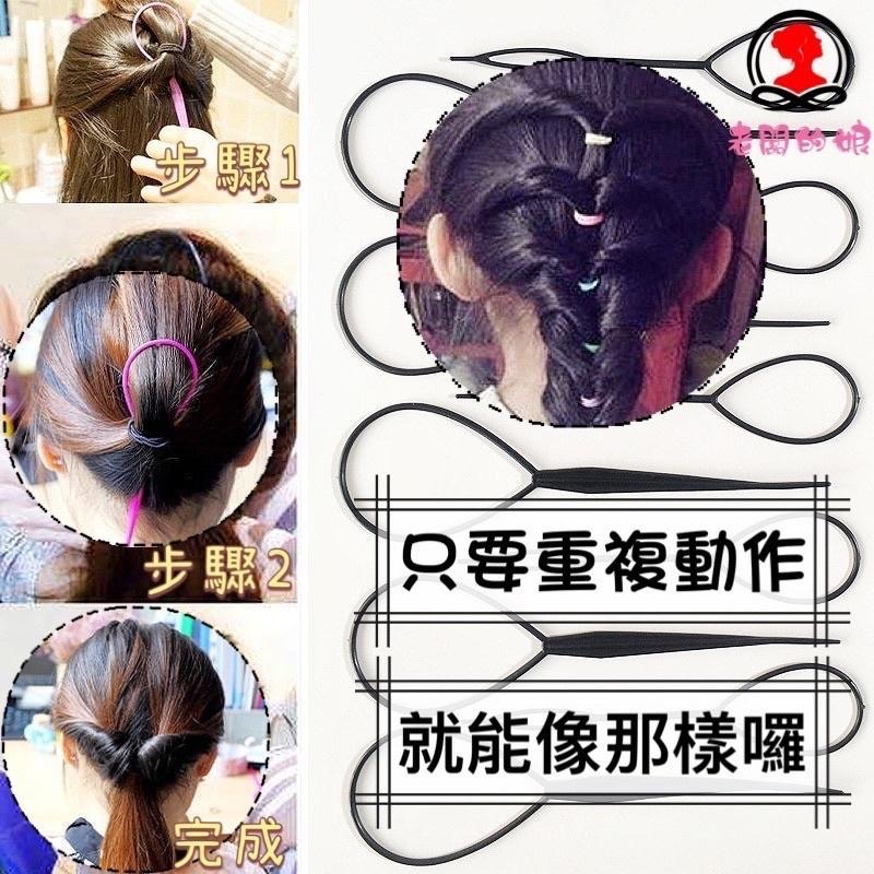 【老闆的娘】高雄現貨 兒童穿髮針兩件組 編髮神器 穿髮棒 編髮工具 造型拉髮針 女孩美髮小物-細節圖3
