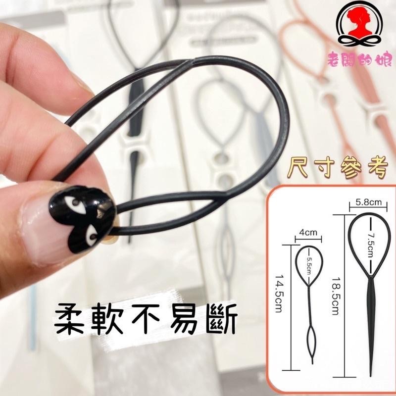 【老闆的娘】高雄現貨 兒童穿髮針兩件組 編髮神器 穿髮棒 編髮工具 造型拉髮針 女孩美髮小物-細節圖4