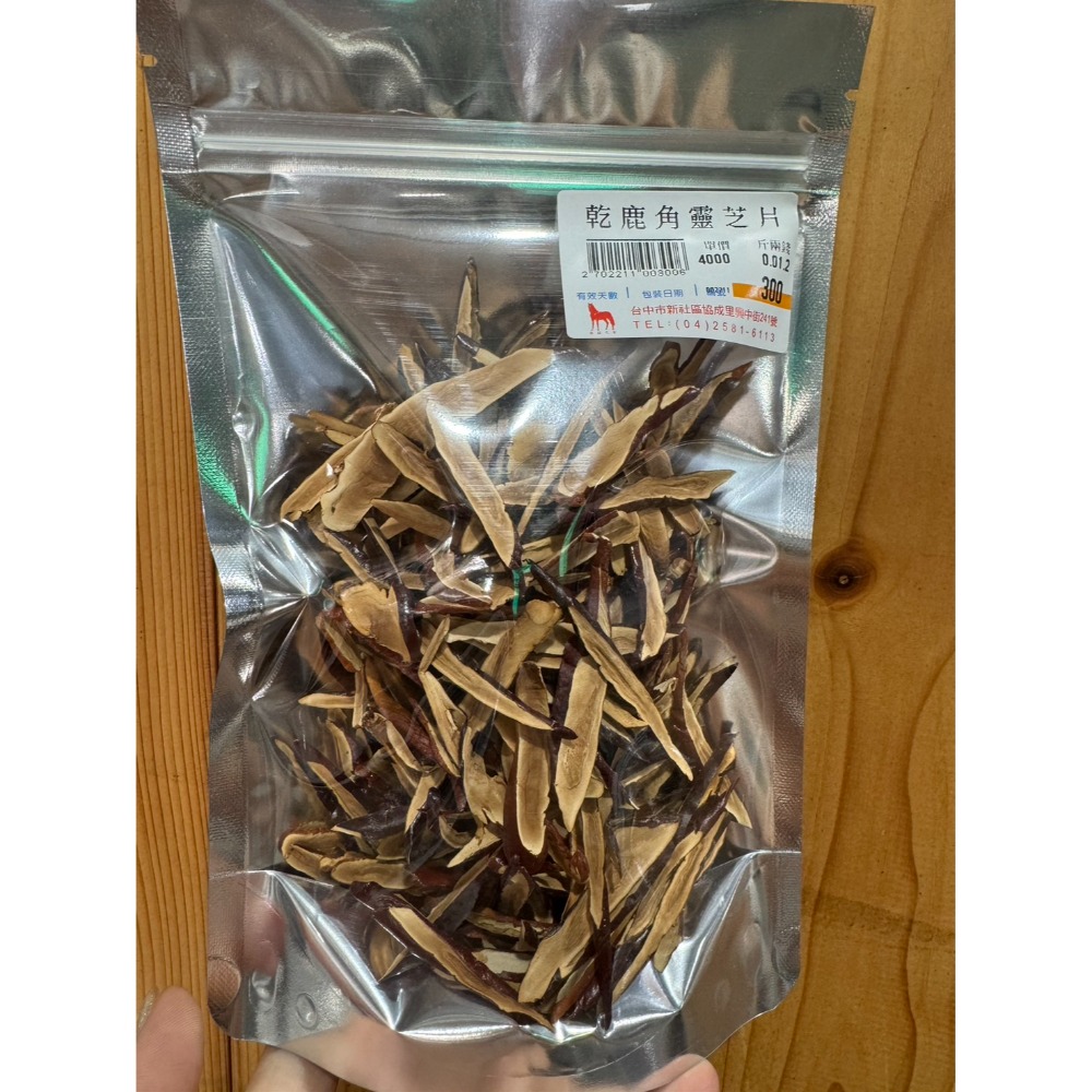 乾鹿角靈芝片-規格圖10
