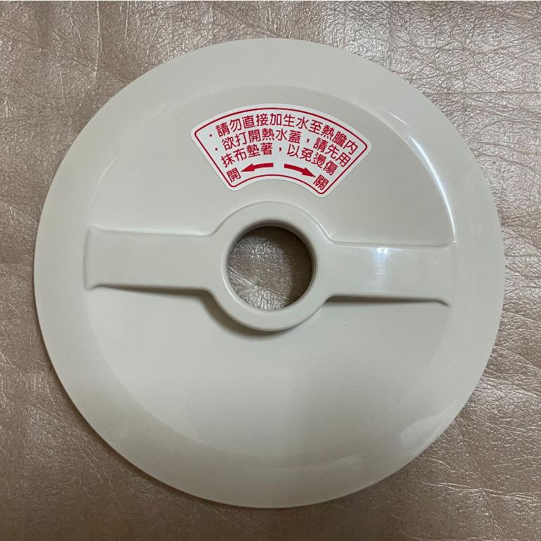 東龍開飲機TE-1101S TE-1131S 熱蓋加墊卷一組-細節圖2