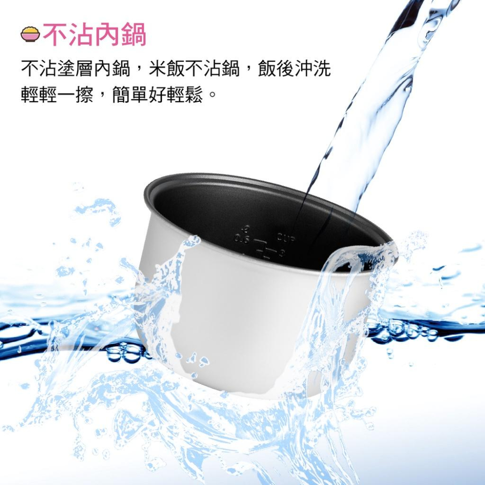 大家源  TCY-3410/3310 內鍋 10人-細節圖2