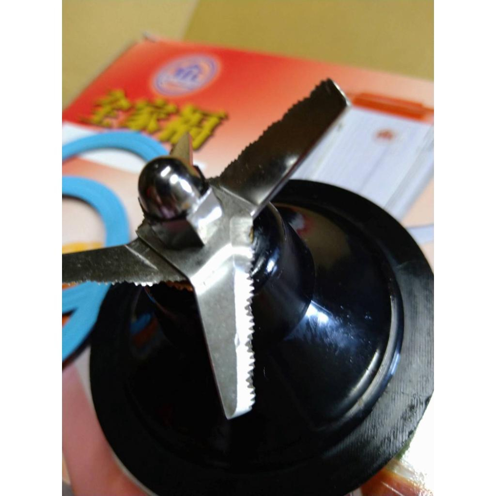 全家福果汁機 MX-817 刀片座(含二條墊卷)-細節圖2