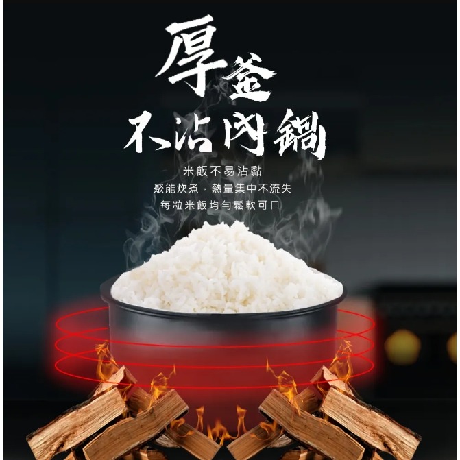 SANLUX台灣三洋 DECJ-206A3(6人)食分美味電子鍋-細節圖2