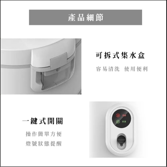 SANLUX台灣三洋 DECJ-206A3(6人)食分美味電子鍋-細節圖3