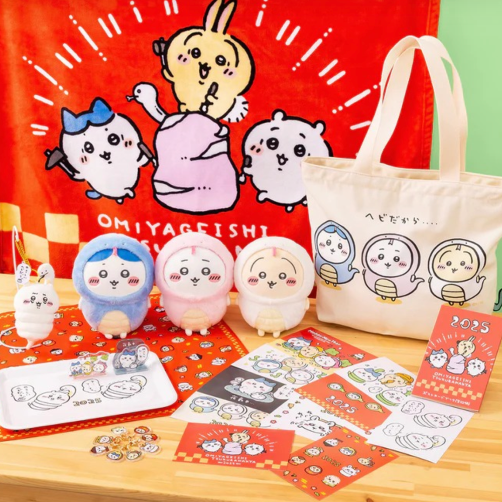 🧧正品現貨🧧2025年巳年限定【蛇年福袋】玩偶 吉伊卡哇 chiikawa-細節圖2