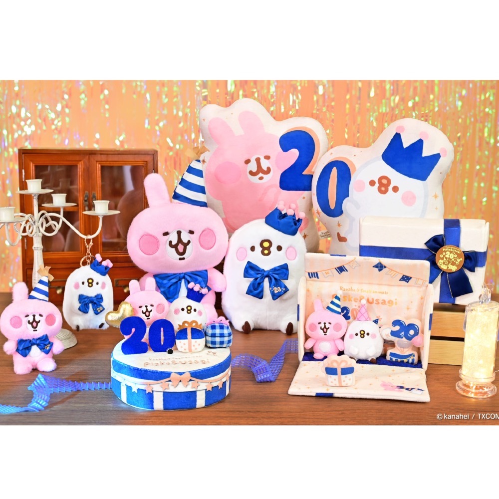 🔥 現貨！少量出售 🔥20週年限定吊飾/組(6吋)💫 卡娜赫拉カナヘイ 限品 娃娃-細節圖2