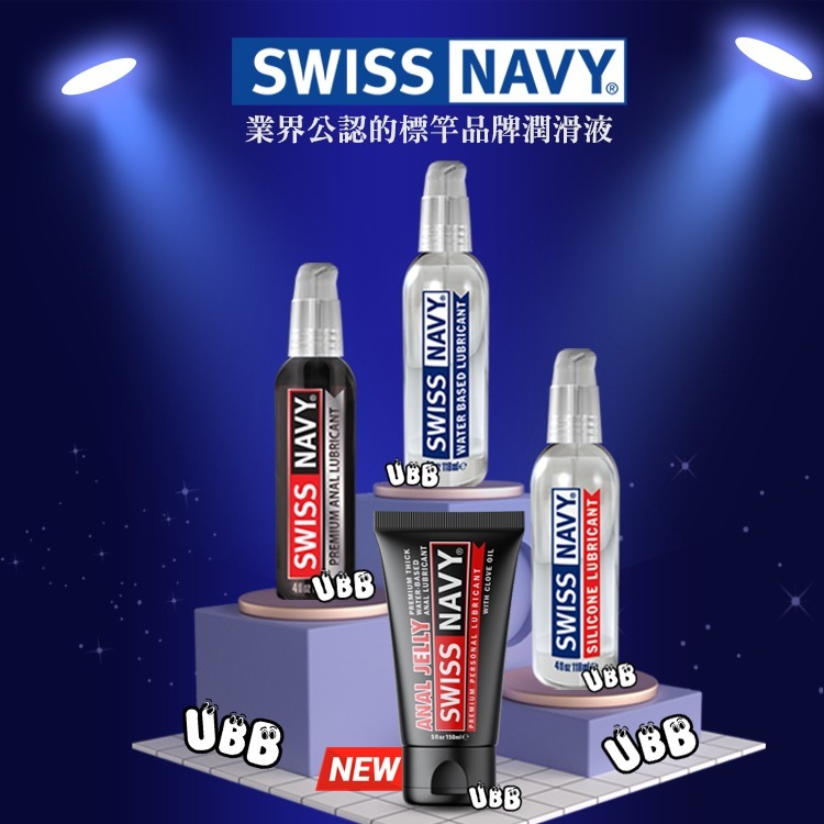 美國 SWISS NAVY 瑞士海軍白金級肛交潤滑凝膠 PREMIUM ANAL JELLY LUBRICANT 舒緩-細節圖5