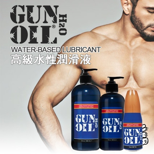 美國 EMPOWERED PRODUCTS GUN OIL H2O WATER LUBE 高級水性潤滑液 好用潤滑液推薦-細節圖5