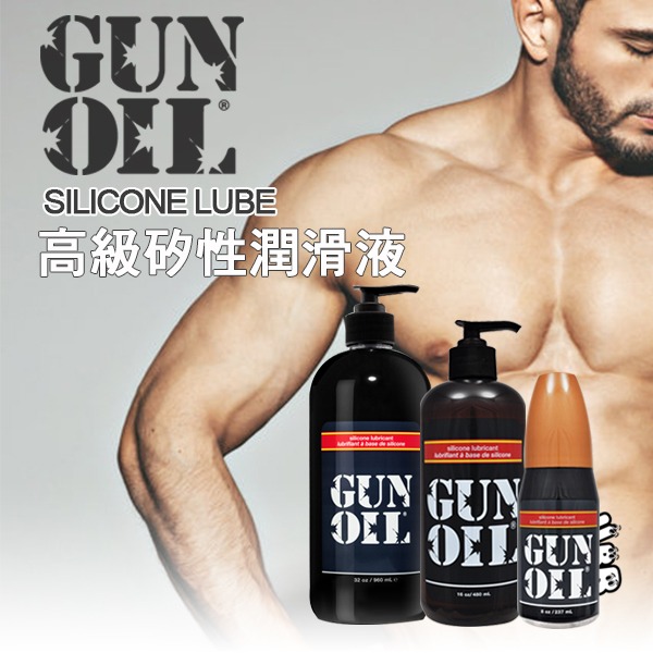 美國 Empowered Products 高級矽性潤滑液 GUN OIL Silicone Lube 長久滋潤絲滑-細節圖5