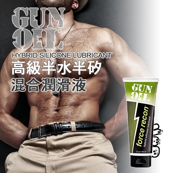 美國 EMPOWERED PRODUCTS 高級半水半矽混合潤滑液 GUN OIL FORCE RECON 矽水混和-細節圖6
