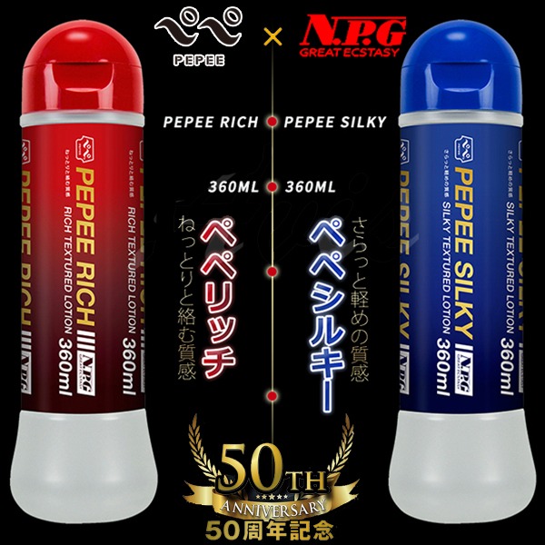 日本 PEPEE x NPG 50周年聯名企劃潤滑液 50TH LOTION 360ml 絲滑SILK 濃厚RICH-細節圖6