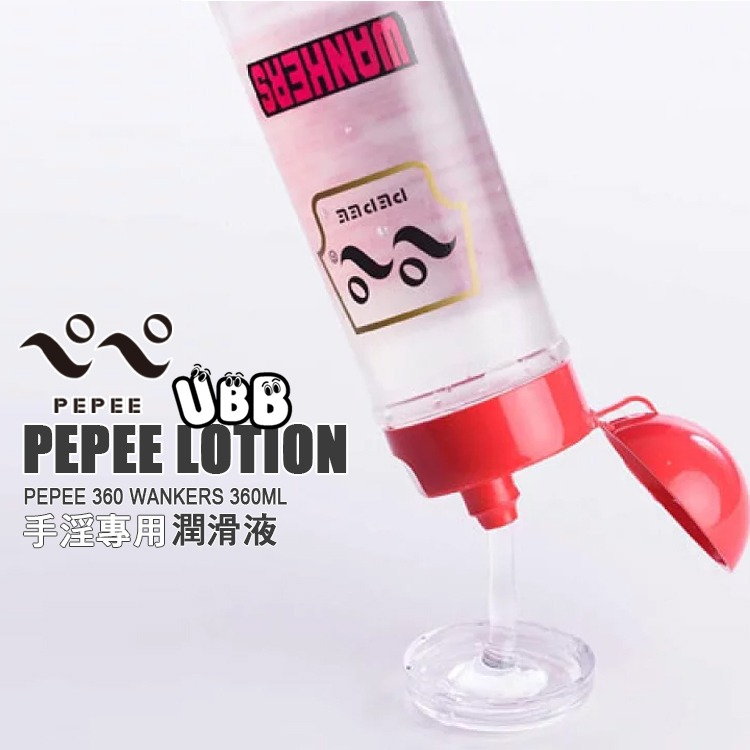 日本 PEPEE 手淫專用潤滑液 PEPEE 360 WANKERS LOTION 360ML 中低濃度自慰更舒爽-細節圖5