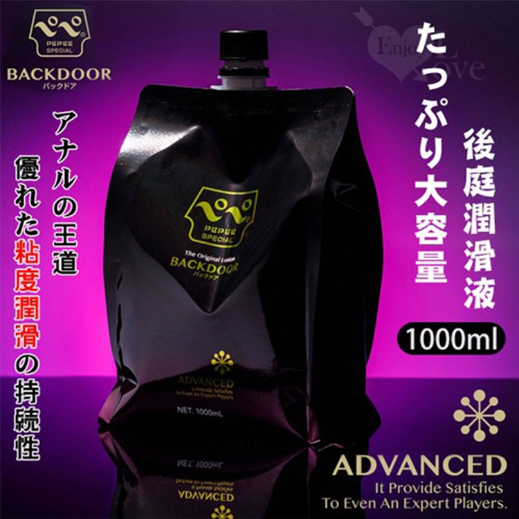 日本 PEPEE 肛交進化潤 肛交專用水性潤滑液 BACKDOOR ADVANCED LOTION 潤滑劑 KY-細節圖6