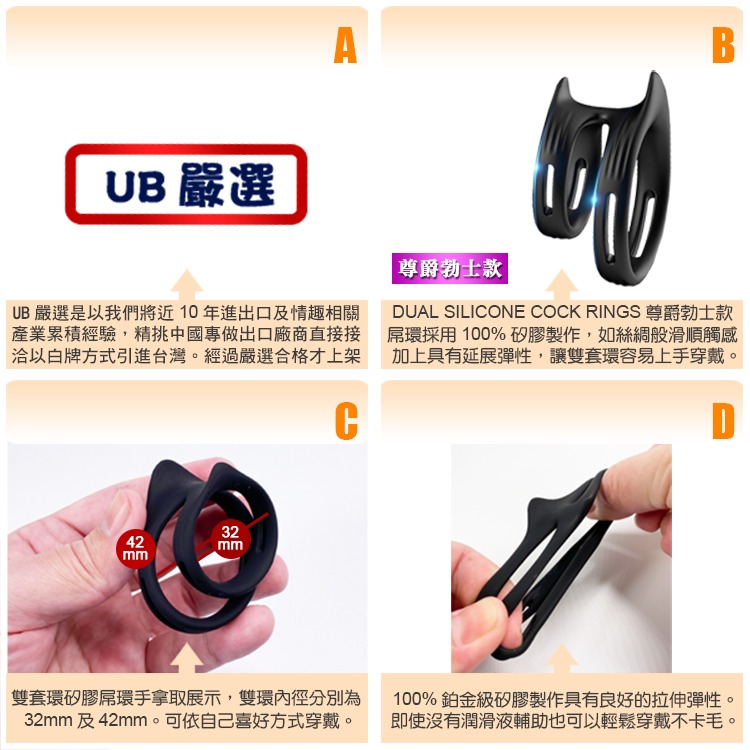 超舒能矽膠屌環 ULTRA SOFT SILICONE COCK RING 陽具環 持久環 延遲射精 推薦屌環-細節圖2