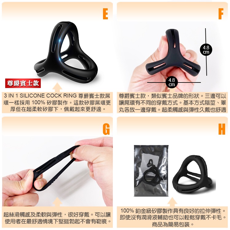 超舒能矽膠屌環 ULTRA SOFT SILICONE COCK RING 陽具環 持久環 延遲射精 推薦屌環-細節圖3