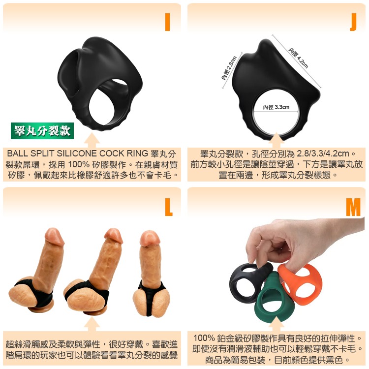 超舒能矽膠屌環 ULTRA SOFT SILICONE COCK RING 陽具環 持久環 延遲射精 推薦屌環-細節圖4