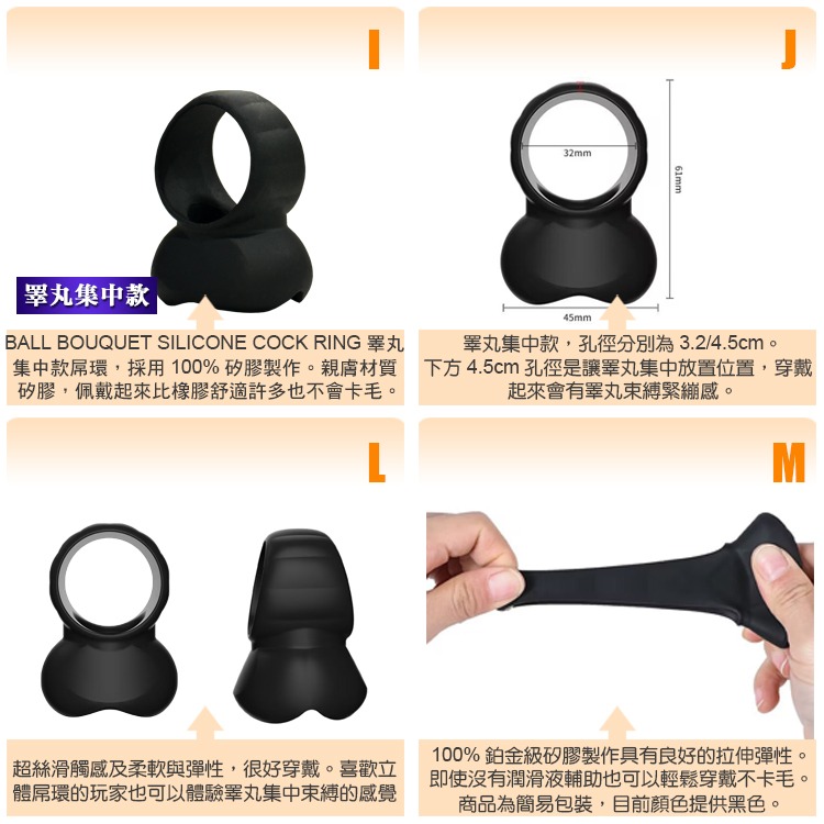 超舒能矽膠屌環 ULTRA SOFT SILICONE COCK RING 陽具環 持久環 延遲射精 推薦屌環-細節圖5