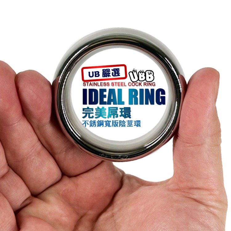 完美屌環 不銹鋼寬版陰莖環 IDEAL RING STAINLESS STEEL COCK RING 持久延射-細節圖5