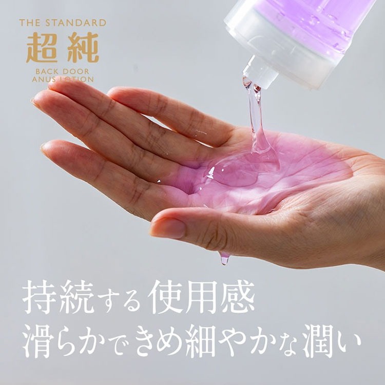 日本 FUJI WORLD 超純 純淨天然水潤滑液 ULTRA PURE LOTION 推薦潤滑液 便宜好用潤滑液-細節圖9