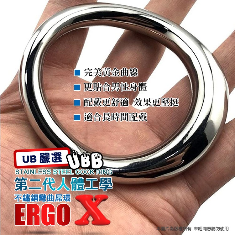 第二代人體工學不鏽鋼彎曲屌環STAINLESS STEEL COCK RING ERGO X立體彎曲造型更服貼-細節圖4