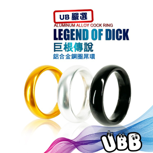 巨根傳說鋁合金鋼圈屌環 LEGEND OF DICK ALUMINUM ALLOY COCK RING 猛男標配