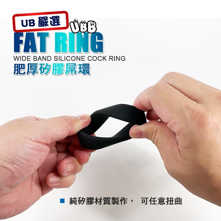 肥厚矽膠屌環 FAT RING OF SILICONE COCK RING 純矽膠材質 陽具環 鎖精環 屌環-細節圖4