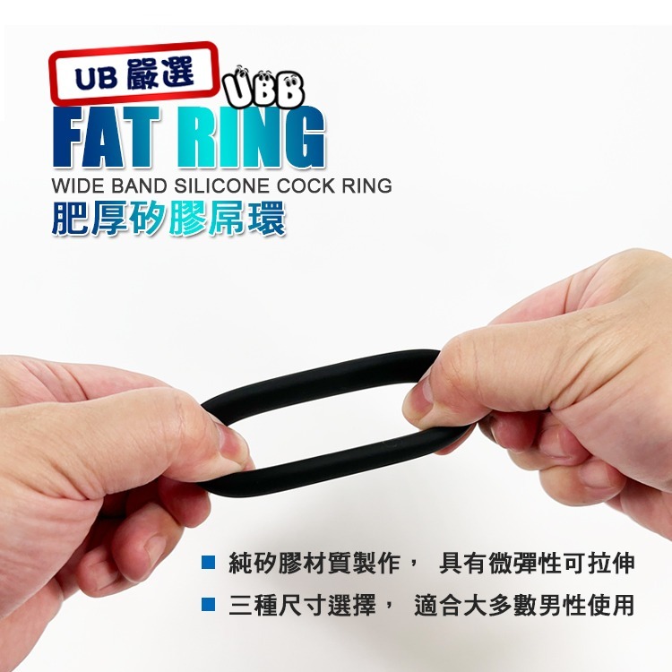 肥厚矽膠屌環 FAT RING OF SILICONE COCK RING 純矽膠材質 陽具環 鎖精環 屌環-細節圖5