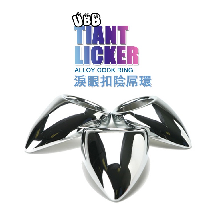 淚眼扣陰屌環 TAINT LICKER COCK RING 同時刺激陰莖與會陰 更堅挺持久-細節圖4