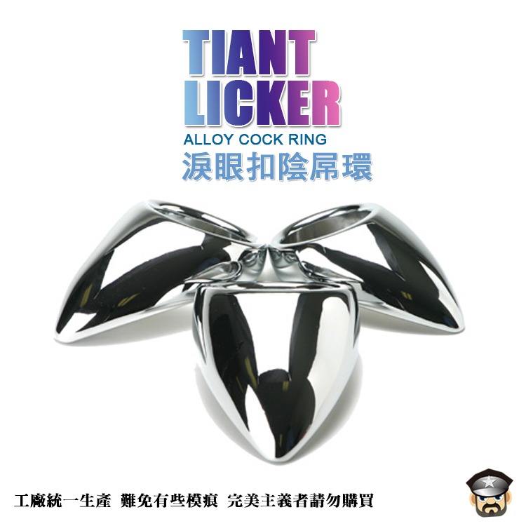淚眼扣陰屌環 TAINT LICKER COCK RING 同時刺激陰莖與會陰 更堅挺持久-細節圖4