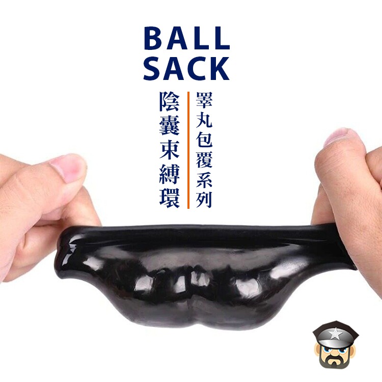 睪丸包覆系列 陰囊束縛環 BALL SACK 陰囊束縛玩樂 BDSM 綑綁睪丸 束缚睪丸 調教睪丸-細節圖8