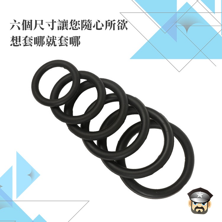 全方位六環組 矽膠屌環 ALL REDAY SILICONE COCK RING KIT 讓您愛怎麼套就怎麼套-細節圖6