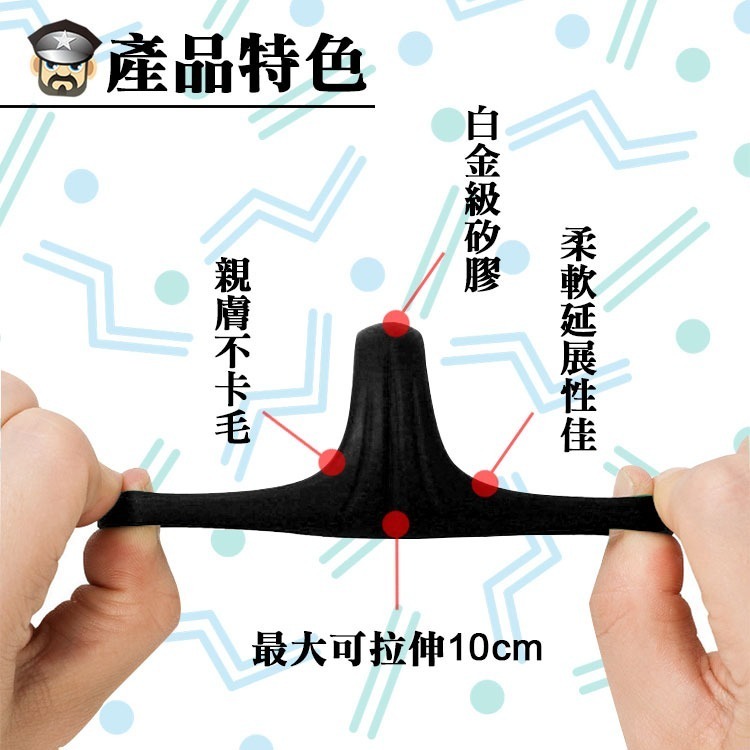 OH MY EGG 蛋型矽膠屌環 EGG SILICONE COCK RING 集中托高讓你越來越硬 推薦屌環-細節圖4